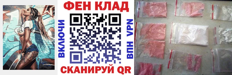 АМФ 97%  закладки  Карабулак 