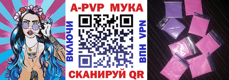 APVP крисы CK Карабулак