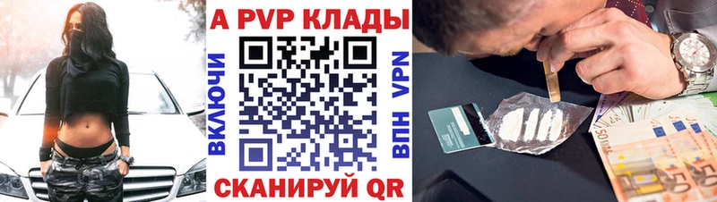 Alfa_PVP мука  kraken tor  Карабулак  купить  