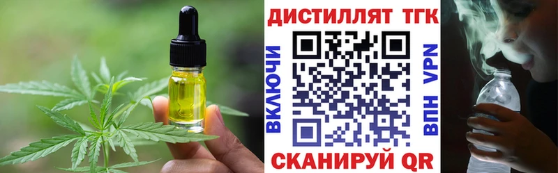 Еда ТГК марихуана  Карабулак 