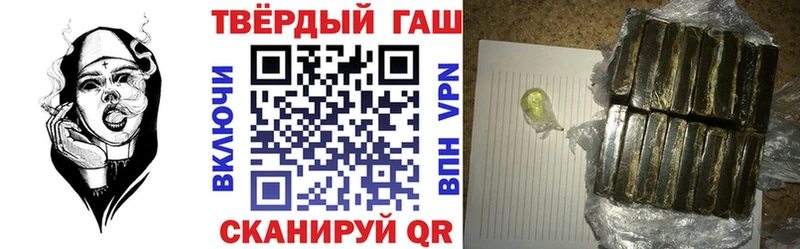 ГАШИШ Изолятор Карабулак