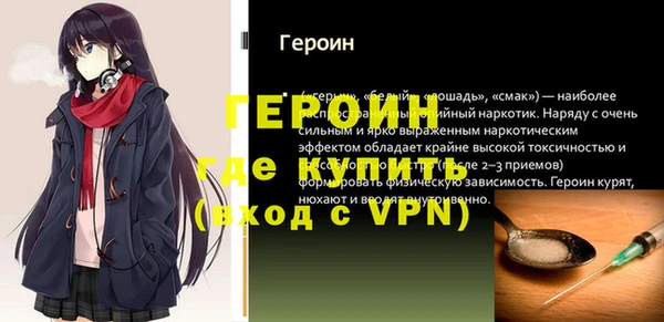 MDMA Premium VHQ Абинск