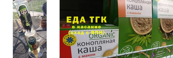 MDMA Premium VHQ Абинск