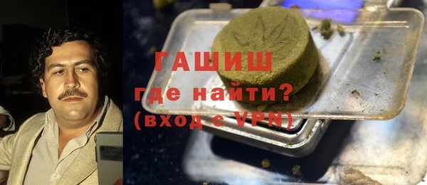 MDMA Premium VHQ Абинск