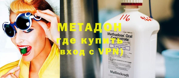 MDMA Premium VHQ Абинск