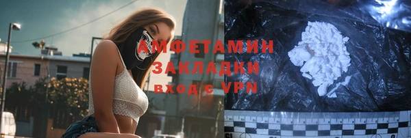 mdpv Абаза