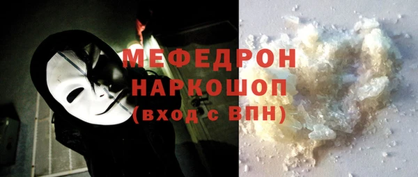 MDMA Premium VHQ Абинск