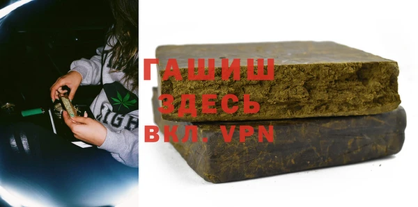 MDMA Premium VHQ Абинск