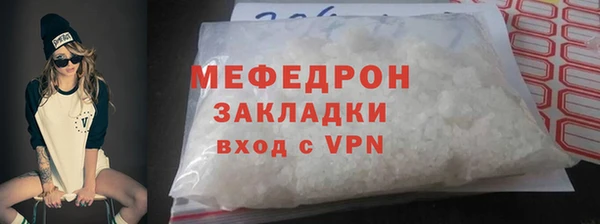 мяу мяу мука Абдулино
