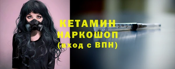 mdpv Абаза