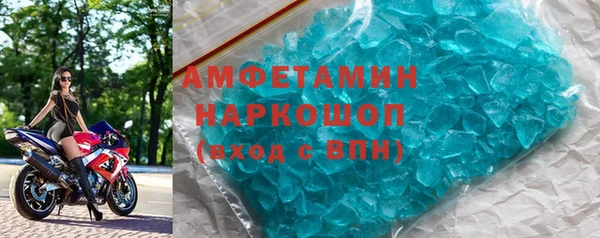 mdpv Абаза