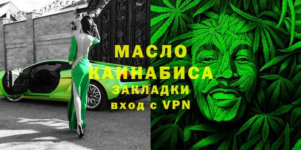 мяу мяу мука Абдулино