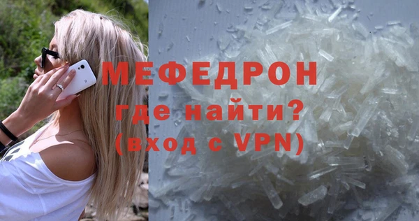 MDMA Premium VHQ Абинск