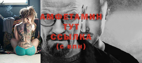 mdpv Абаза
