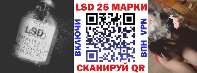 LSD-25 экстази кислота  Карабулак 