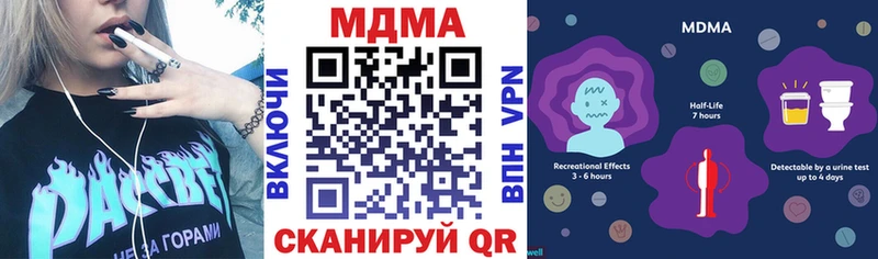 MDMA кристаллы Карабулак