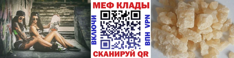 Меф VHQ  Карабулак 